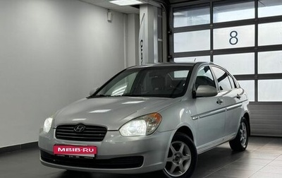 Hyundai Verna II, 2006 год, 299 000 рублей, 1 фотография