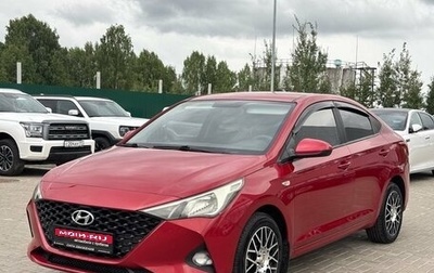 Hyundai Solaris II рестайлинг, 2020 год, 1 490 000 рублей, 1 фотография