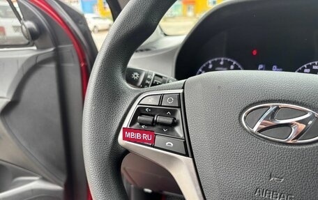 Hyundai Solaris II рестайлинг, 2020 год, 1 490 000 рублей, 20 фотография