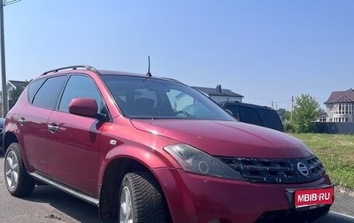 Nissan Murano, 2007 год, 335 000 рублей, 1 фотография