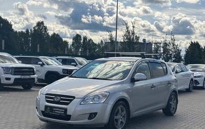 KIA cee'd I рестайлинг, 2007 год, 525 000 рублей, 1 фотография
