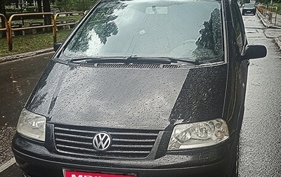 Volkswagen Sharan I рестайлинг, 2004 год, 550 000 рублей, 1 фотография
