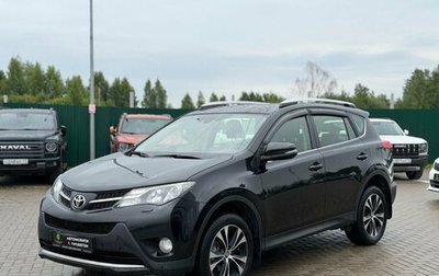 Toyota RAV4, 2014 год, 1 990 000 рублей, 1 фотография