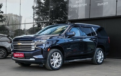 Chevrolet Tahoe IV, 2022 год, 9 490 000 рублей, 1 фотография