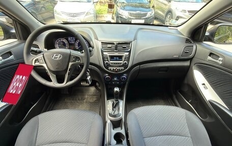 Hyundai Solaris II рестайлинг, 2015 год, 810 000 рублей, 8 фотография