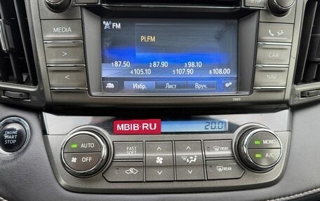 Toyota RAV4, 2014 год, 1 990 000 рублей, 26 фотография