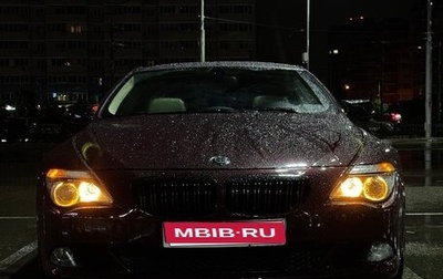 BMW 6 серия, 2008 год, 999 009 рублей, 1 фотография