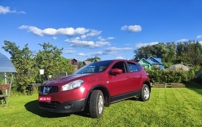Nissan Qashqai, 2010 год, 870 000 рублей, 1 фотография