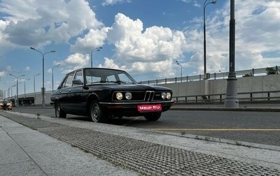 BMW 5 серия, 1978 год, 700 000 рублей, 1 фотография