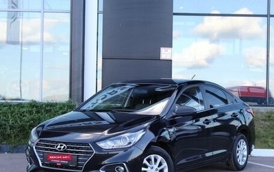 Hyundai Solaris II рестайлинг, 2017 год, 1 170 000 рублей, 1 фотография