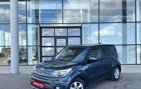 KIA Soul II рестайлинг, 2017 год, 1 500 000 рублей, 1 фотография