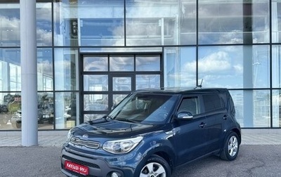 KIA Soul II рестайлинг, 2017 год, 1 500 000 рублей, 1 фотография