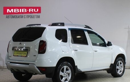 Renault Duster I рестайлинг, 2016 год, 1 319 000 рублей, 2 фотография