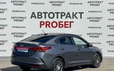 Hyundai Solaris II рестайлинг, 2021 год, 1 497 000 рублей, 5 фотография
