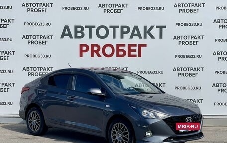 Hyundai Solaris II рестайлинг, 2021 год, 1 497 000 рублей, 3 фотография