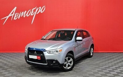Mitsubishi ASX I рестайлинг, 2011 год, 699 000 рублей, 1 фотография