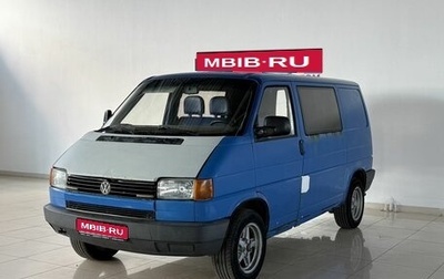 Volkswagen Transporter T4, 1991 год, 430 000 рублей, 1 фотография