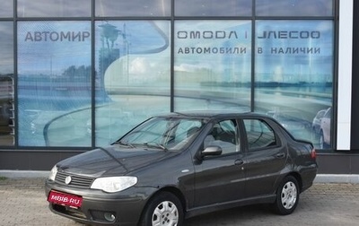 Fiat Albea I рестайлинг, 2008 год, 233 000 рублей, 1 фотография