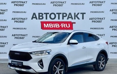 Haval F7x I, 2022 год, 1 749 000 рублей, 1 фотография
