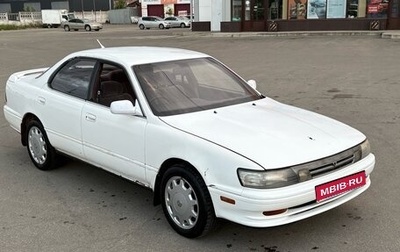 Toyota Vista, 1990 год, 240 000 рублей, 1 фотография