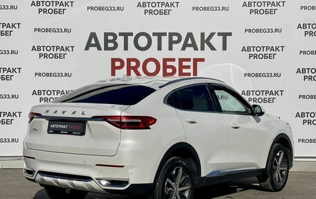 Haval F7x I, 2022 год, 1 749 000 рублей, 5 фотография