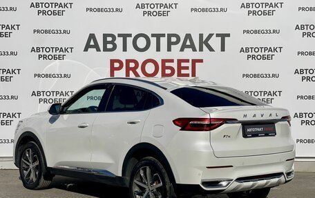 Haval F7x I, 2022 год, 1 749 000 рублей, 7 фотография