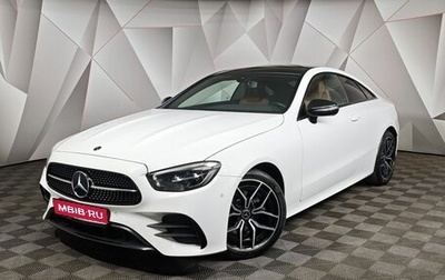 Mercedes-Benz E-Класс, 2020 год, 5 300 000 рублей, 1 фотография