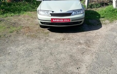 Renault Laguna II, 2001 год, 270 000 рублей, 1 фотография