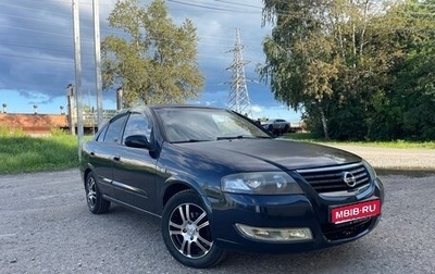 Nissan Almera Classic, 2012 год, 450 000 рублей, 1 фотография