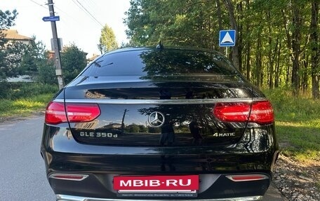 Mercedes-Benz GLE Coupe, 2015 год, 4 490 000 рублей, 20 фотография