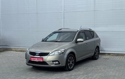 KIA cee'd I рестайлинг, 2010 год, 595 000 рублей, 1 фотография