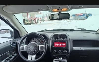 Jeep Compass I рестайлинг, 2013 год, 300 000 рублей, 1 фотография