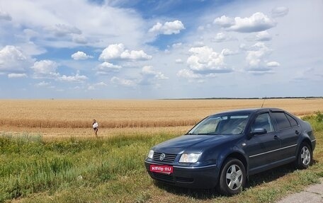Volkswagen Bora, 2005 год, 650 000 рублей, 1 фотография