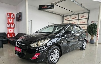 Hyundai Solaris II рестайлинг, 2012 год, 1 189 000 рублей, 1 фотография