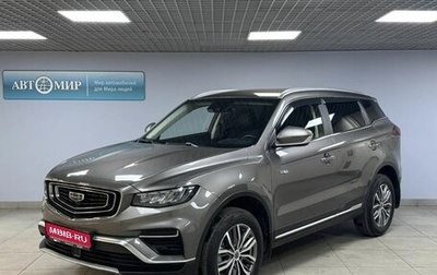 Geely Atlas, 2022 год, 2 059 000 рублей, 1 фотография