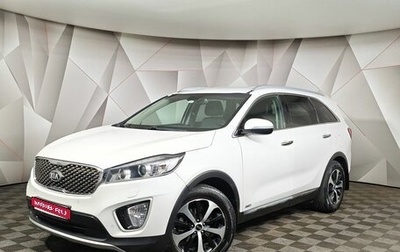 KIA Sorento III Prime рестайлинг, 2017 год, 2 369 000 рублей, 1 фотография