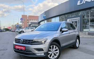 Volkswagen Tiguan II, 2017 год, 2 149 000 рублей, 1 фотография