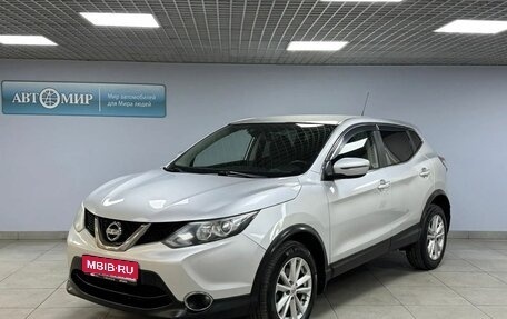 Nissan Qashqai, 2015 год, 1 359 000 рублей, 1 фотография