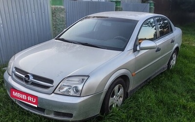 Opel Vectra C рестайлинг, 2002 год, 270 000 рублей, 1 фотография
