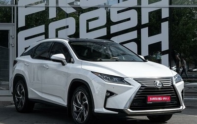 Lexus RX IV рестайлинг, 2017 год, 4 300 000 рублей, 1 фотография