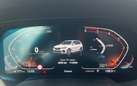 BMW X5, 2021 год, 7 700 000 рублей, 10 фотография