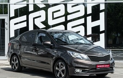 KIA Rio III рестайлинг, 2015 год, 1 004 967 рублей, 1 фотография
