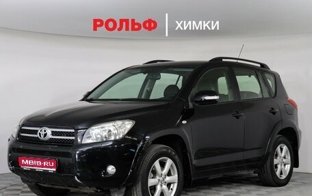 Toyota RAV4, 2008 год, 997 000 рублей, 1 фотография
