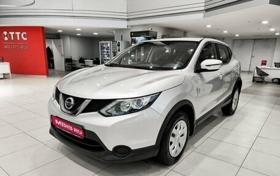 Nissan Qashqai, 2017 год, 1 650 000 рублей, 1 фотография