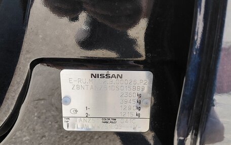 Nissan Murano, 2013 год, 1 900 000 рублей, 15 фотография