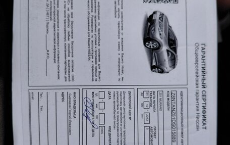 Nissan Murano, 2013 год, 1 900 000 рублей, 18 фотография