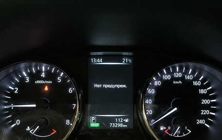 Nissan Qashqai, 2017 год, 1 650 000 рублей, 16 фотография