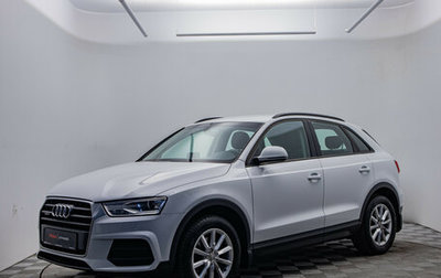 Audi Q3, 2016 год, 2 034 000 рублей, 1 фотография