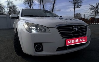 FAW Besturn B50 I, 2012 год, 350 000 рублей, 1 фотография
