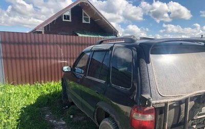 KIA Sportage IV рестайлинг, 2002 год, 150 000 рублей, 1 фотография